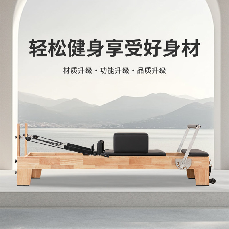 Pilates Large Core Bed Five-Pi - Pilates And Yoga Is Same review and price